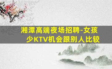 宿州酒吧招聘